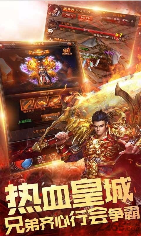 灭神传奇手机版(暂未上线) v2.4 安卓最新版 1