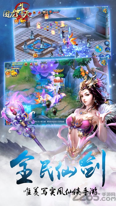 困龙升天官方版(暂未上线) v1.0 安卓最新版 4