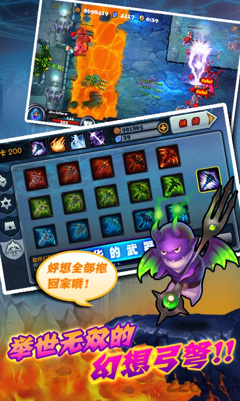 猎魔勇士2手机版 v1.61.0 安卓版 0