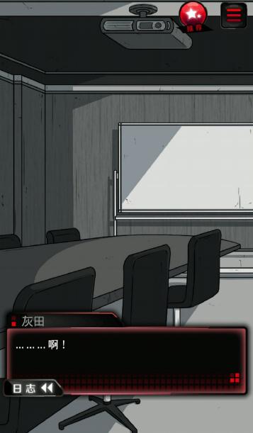 监禁中汉化版 v1.1.0 安卓版 0