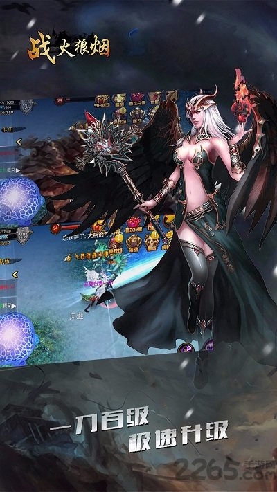 战火狼烟手游正版 v1.1.2 安卓最新版 1