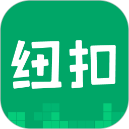 纽扣社区破解游戏下载(纽扣社区内购破解下载)