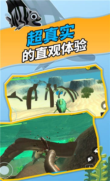 神秘海域手机版 v1.0.0 安卓版 3