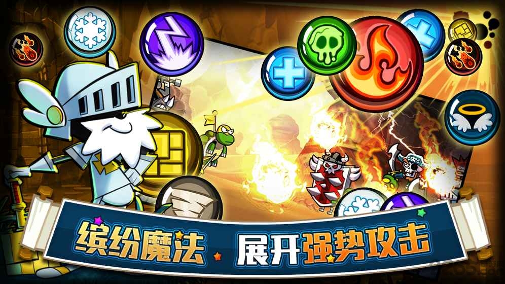 4399帕拉狗骑士破解版 v2.2.0 安卓版 3