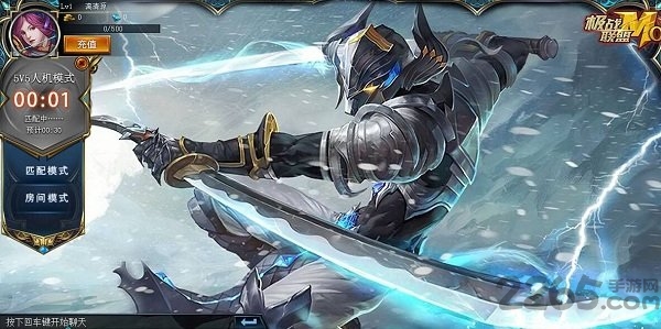 极战联盟手机版(暂未上线) v1.1.1 安卓版 3