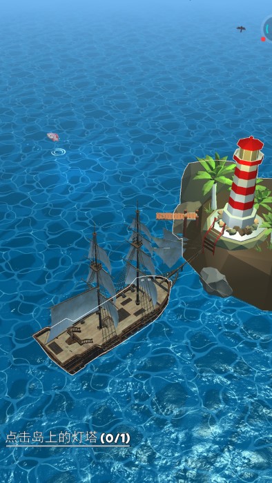 潜艇大战游戏 v0.7 安卓版 3