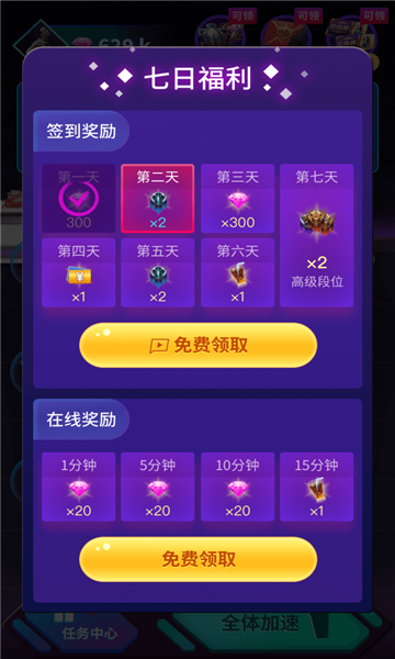 v8大佬游戏 v7.0 安卓官方版 1