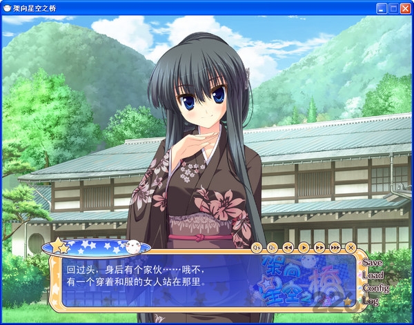 架向星空之桥ova无删减版(暂未上线) v3.1 安卓高清版 3