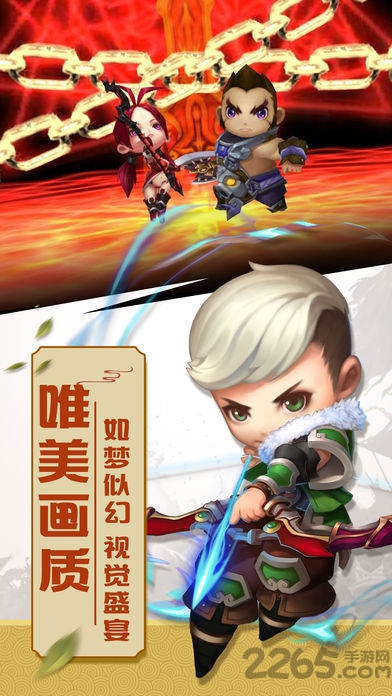 神将无双游戏 v2.99.45 安卓最新版 1
