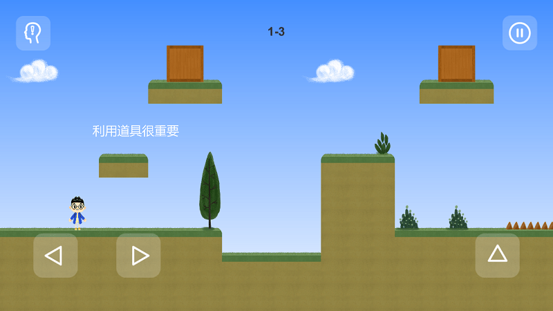 为爱闯天涯游戏 v1.0.0 安卓版 0