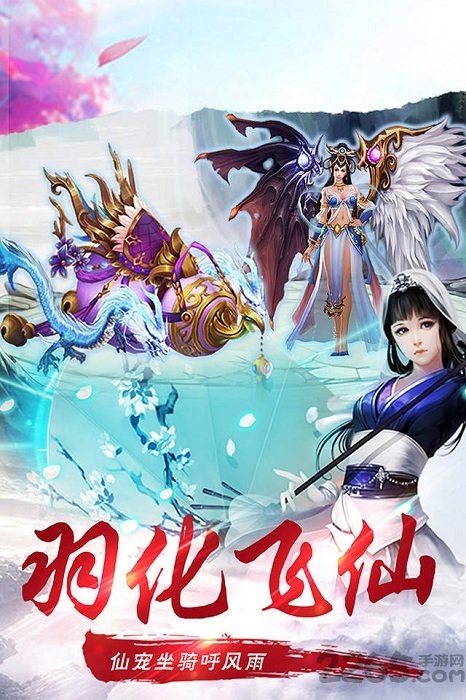 网易镇魂曲手游 v1.12.0 安卓版 2