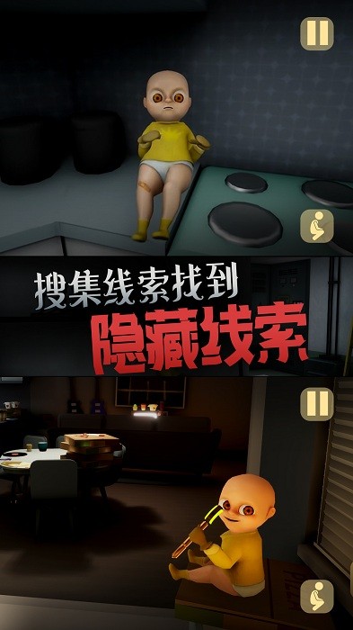 恐怖玩具屋手机游戏