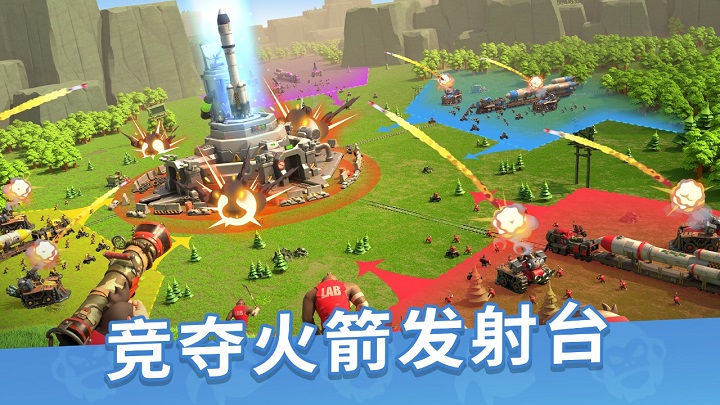 猿族时代手机游戏下载
