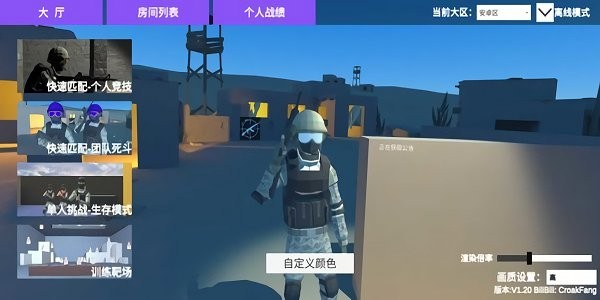 shoothouse手游 v1.271 安卓汉化版 1