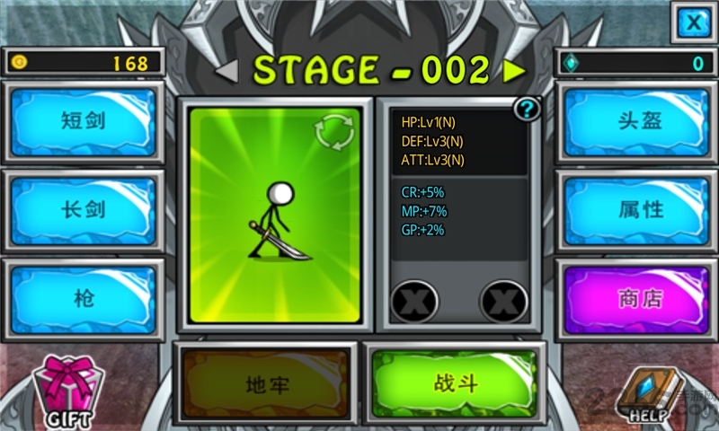 卡通战争剑灵中文破解版无限钻石 v1.0.6 安卓版 1