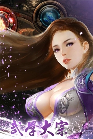 逍遥游游戏(暂未上线) v1.0.60 安卓版 0