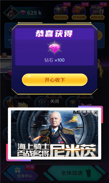v8大佬游戏 v7.0 安卓官方版 3