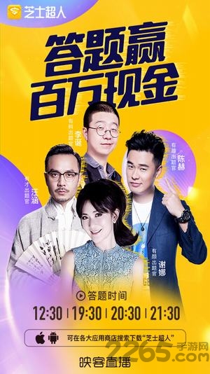 uc答题助手下载