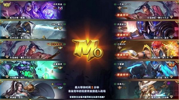 极战联盟手机版(暂未上线) v1.1.1 安卓版 2