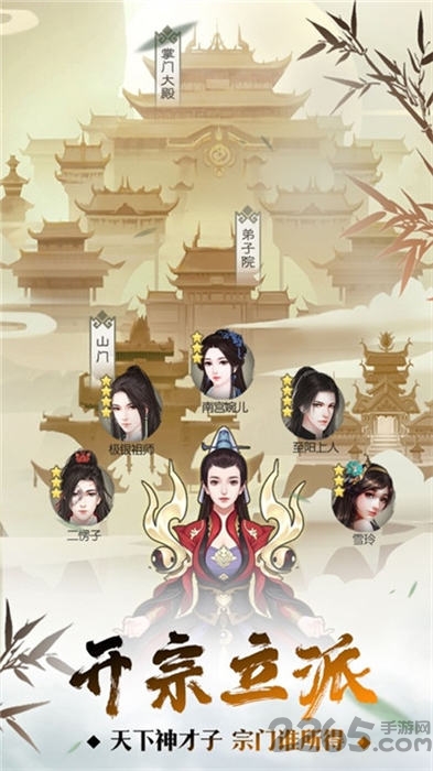 返老还童游戏 v1.0.0 安卓版 2