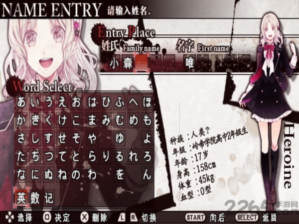 魔鬼爱人汉化版 v2022.01.1.11 安卓版 0