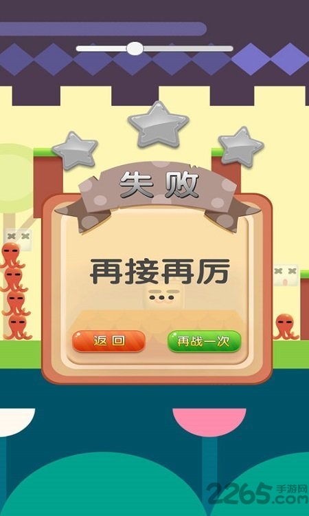 方块猫游戏下载