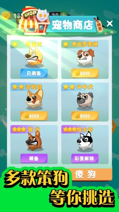 逃出动物园游戏 v1.1 安卓版 2
