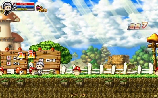 冒险王无敌速升版 v1.0.1 安卓版 0