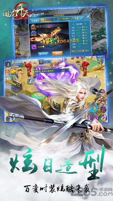 困龙升天官方版(暂未上线) v1.0 安卓最新版 1