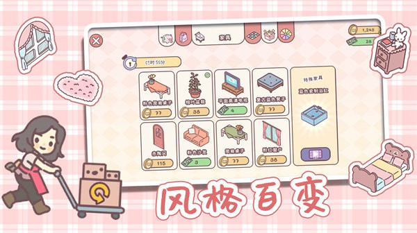 全民公主恋爱物语最新版 v1.0 安卓版 3