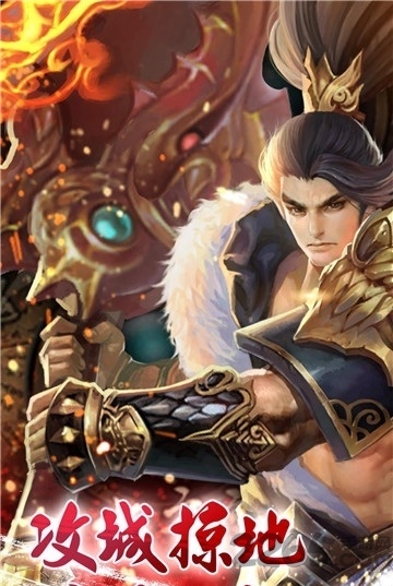 逍遥游游戏(暂未上线) v1.0.60 安卓版 1