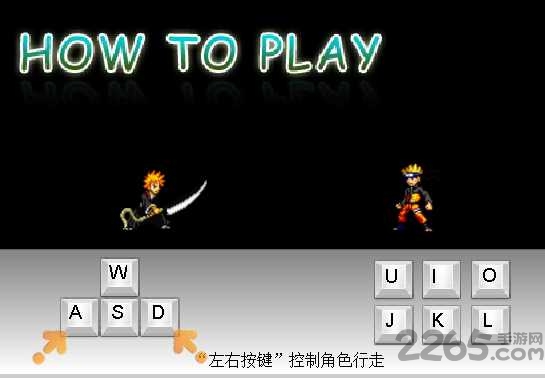 4399小游戏死神vs火影(暂未上线) v3.0 安卓在线玩 1