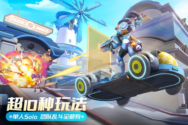 激战亚拉特游戏 v1.3.8 官方安卓手机版 2