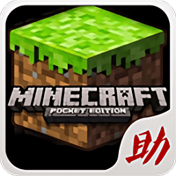 游戏狗我的世界助手下载(我的世界助手游戏狗app下载)