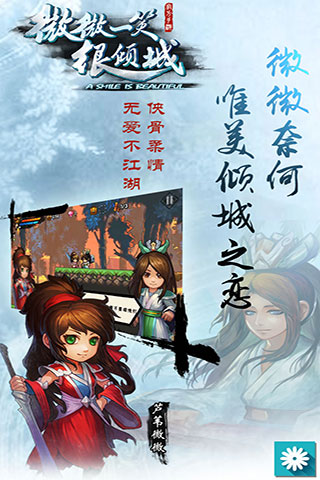 微微一笑很倾城旧版本 v1.9.08.00.180213 安卓免费版 0