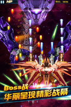 沙罗曼蛇无敌版 v2.0.2 安卓版 1