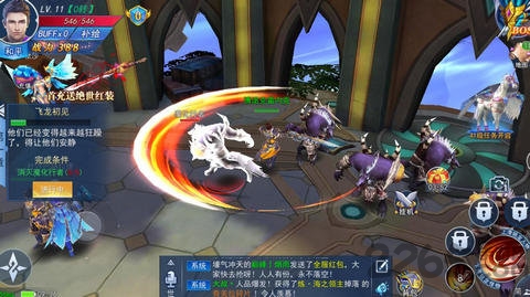 黑山老妖官方版 v1.5.1 安卓版 1