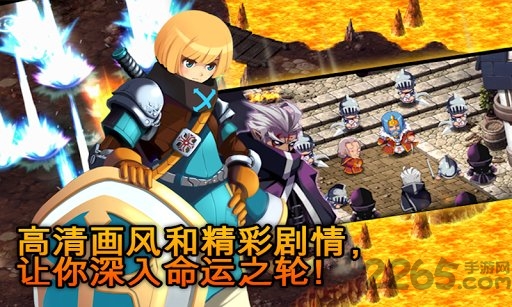 斩空物语5离线版 v1.2.1 安卓最新版 0