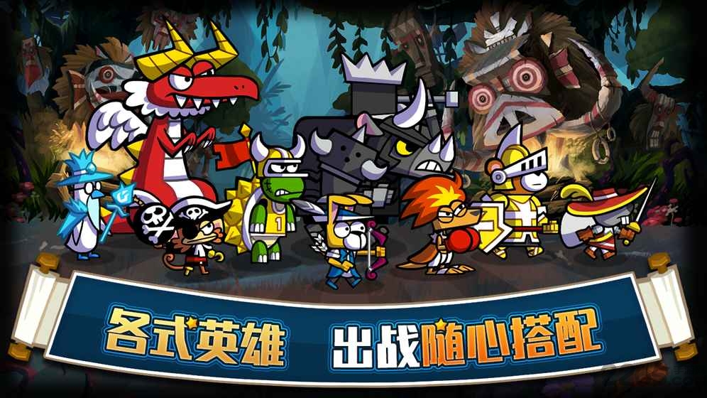 4399帕拉狗骑士破解版 v2.2.0 安卓版 0