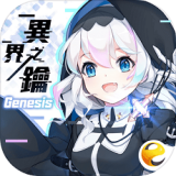 异界之钥安卓版v16.0(异界之钥游戏下载)