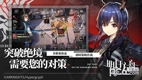 明日方舟wiki
