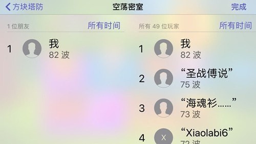 方块塔防