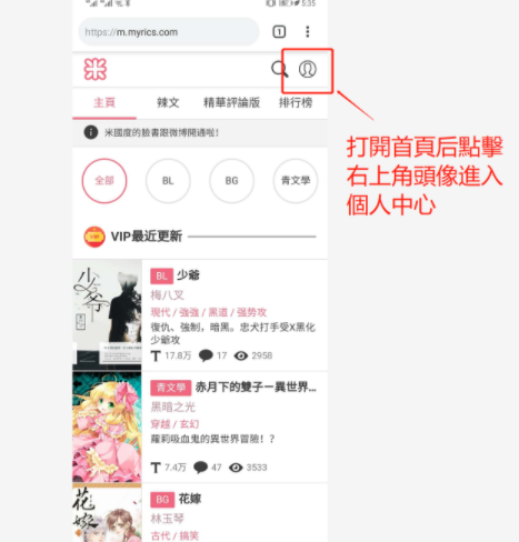 《米国度》官网登录入口手机
