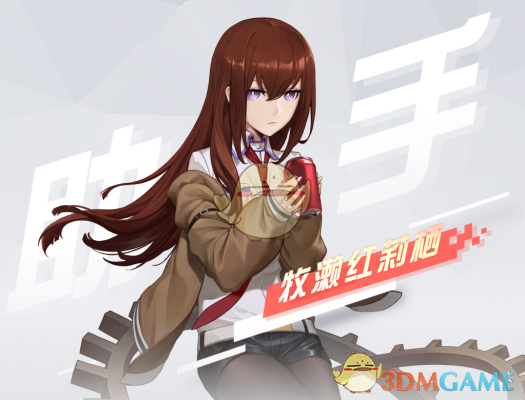 永远的7日之都牧濑红莉栖技能属性介绍 牧濑红莉栖怎么样