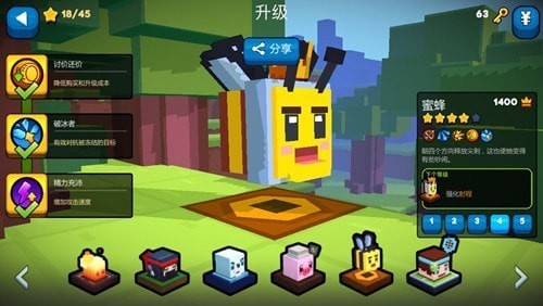 方块塔防