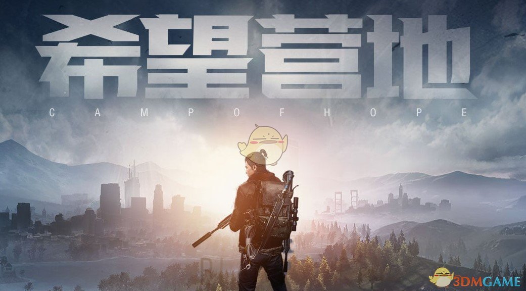 《黎明觉醒》官网地址分享