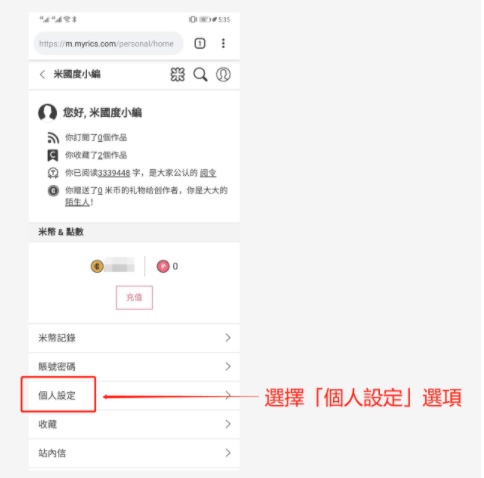 《米国度》官网登录入口手机