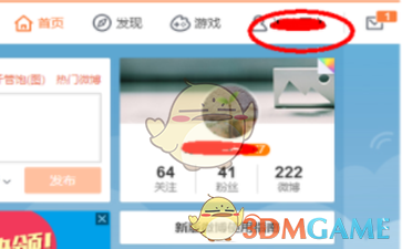 新浪微博怎么批量删除微博(新浪微博批量删除微博方法介绍)