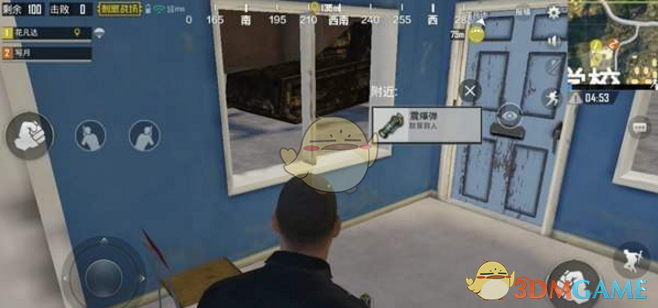 绝地求生：刺激战场震爆弹有什么用 震爆弹作用分享