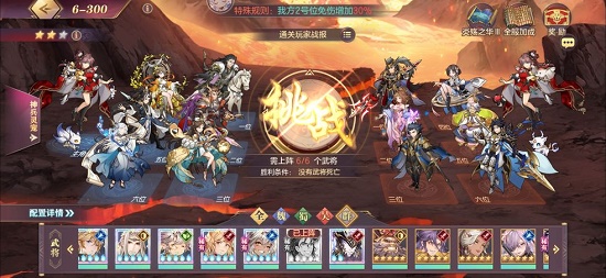 《三国志幻想大陆》初七密令红包分享2022